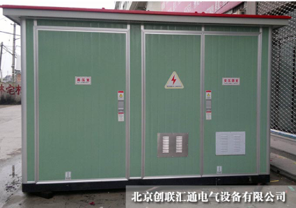 箱式變電站大致可以分為哪幾種類型？