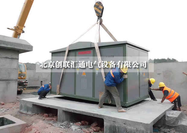 采購(gòu)小妙招，教你如何進(jìn)行比價(jià)采購(gòu)箱式變電站？